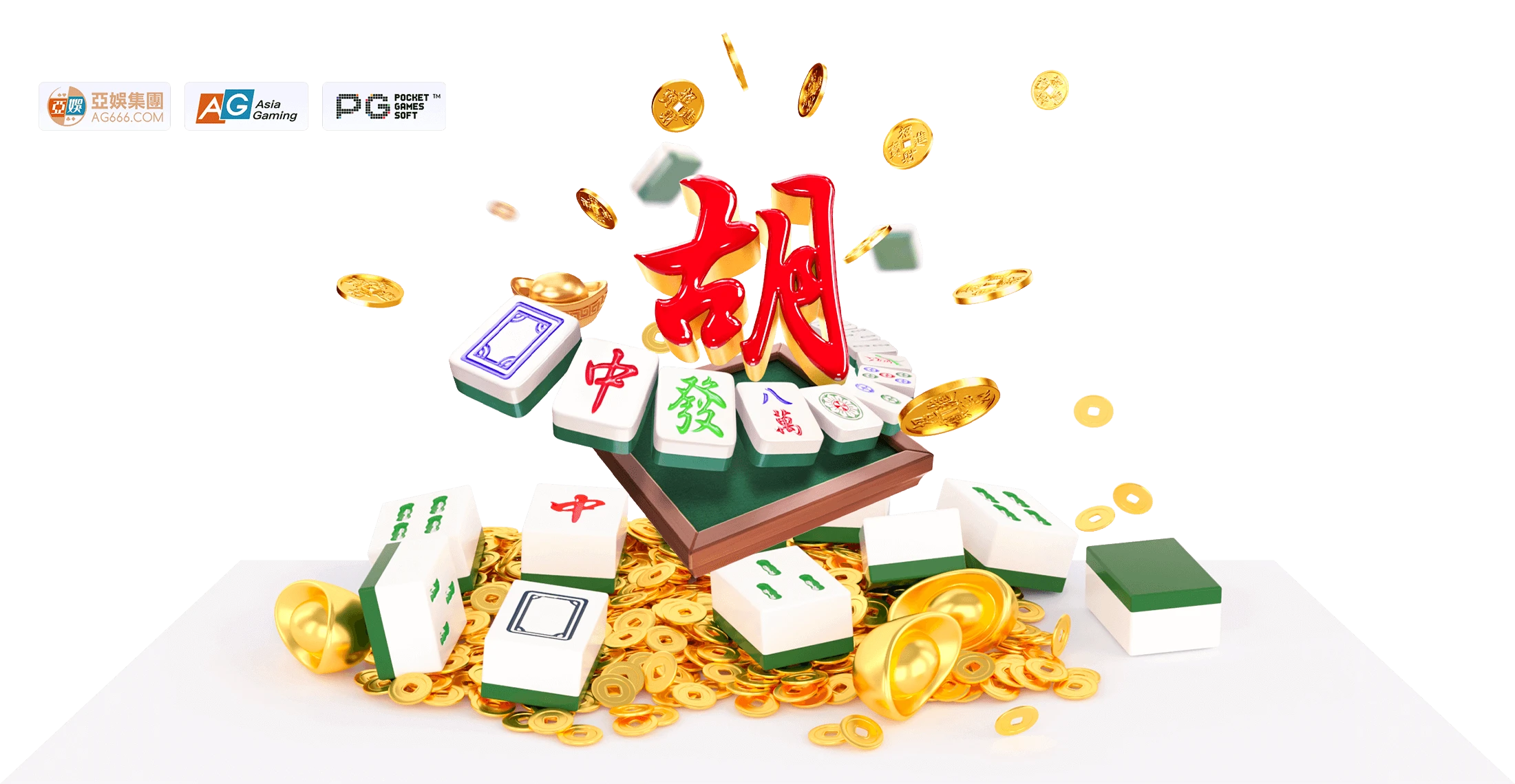 麻将胡了主题内容